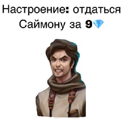 Эмодзи Клуб Романтики (4 Bobby)