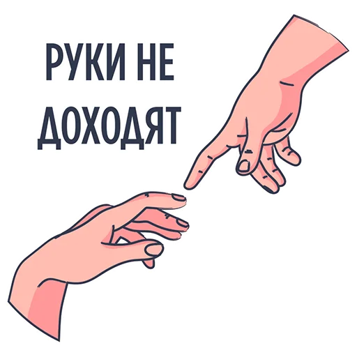 Эмодзи Rookee.ru