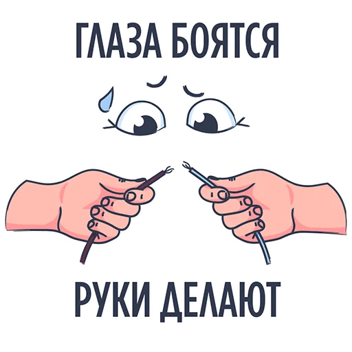 Эмодзи Rookee.ru