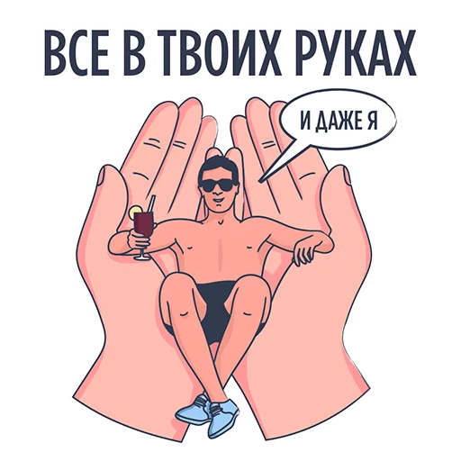 Эмодзи Rookee.ru