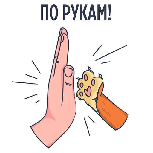Эмодзи Rookee.ru