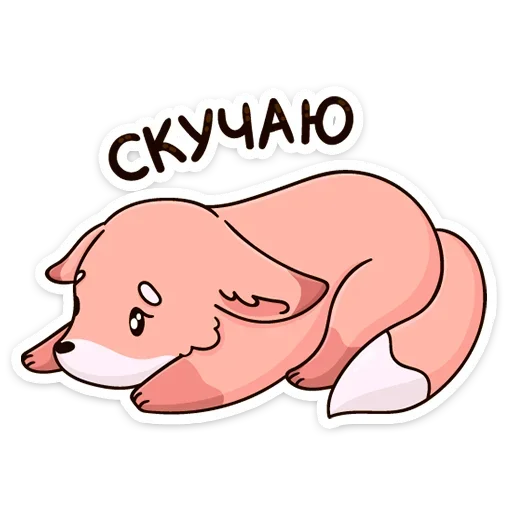 Эмодзи Рози и Вайлет