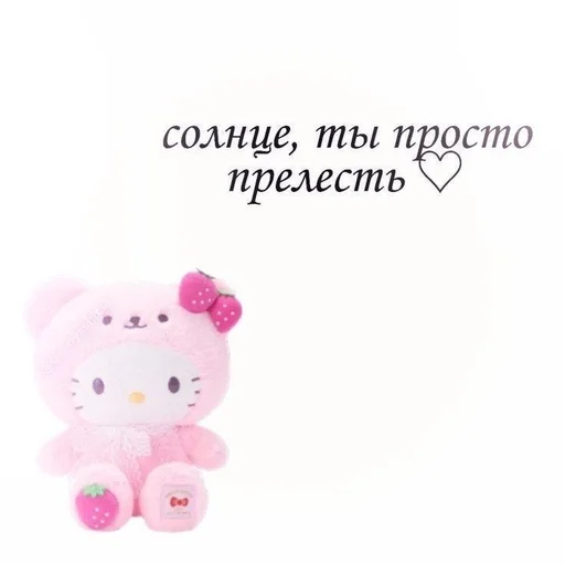 Эмодзи rose blackpink