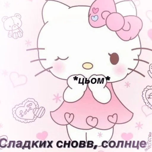 Эмодзи rose blackpink