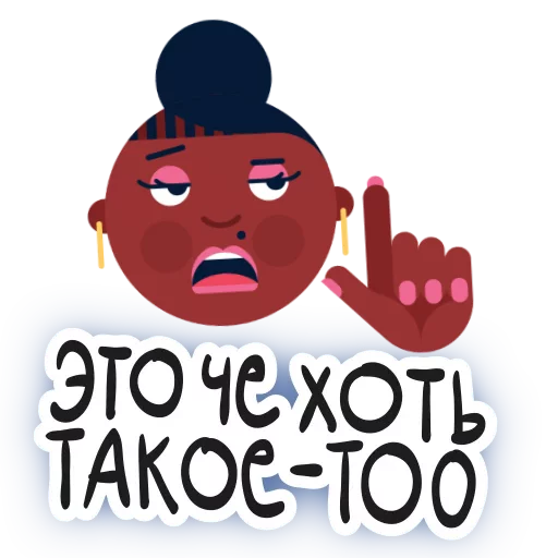 Эмодзи round phrases