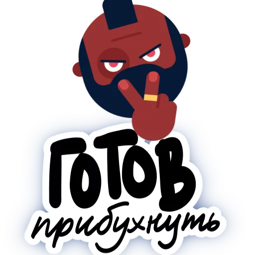 Эмодзи round phrases