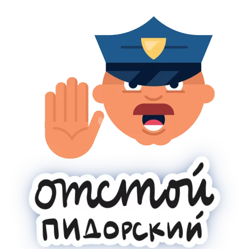 Эмодзи round phrases