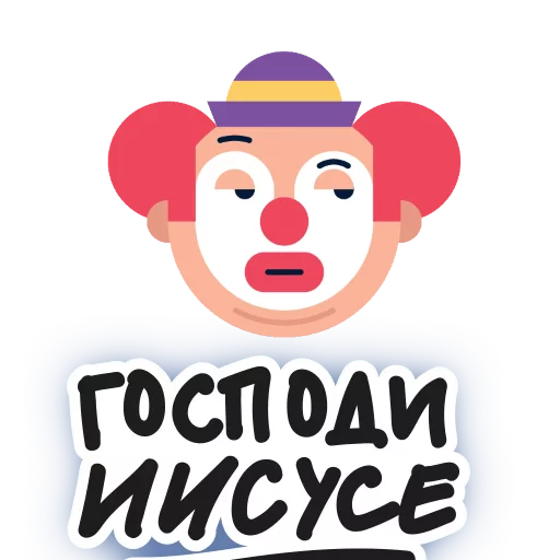 Эмодзи round phrases