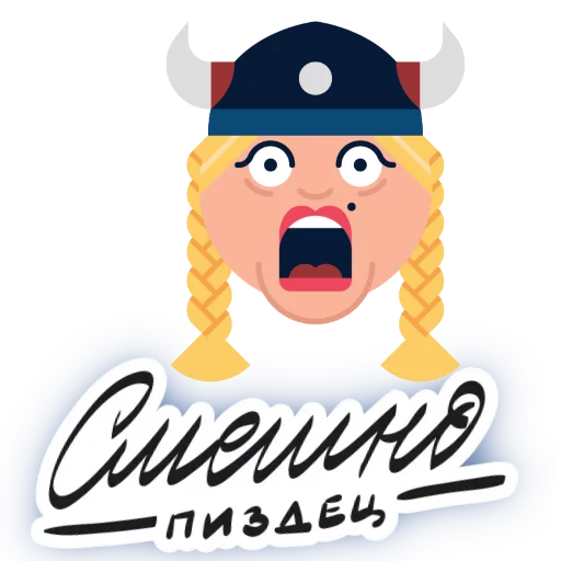 Эмодзи round phrases