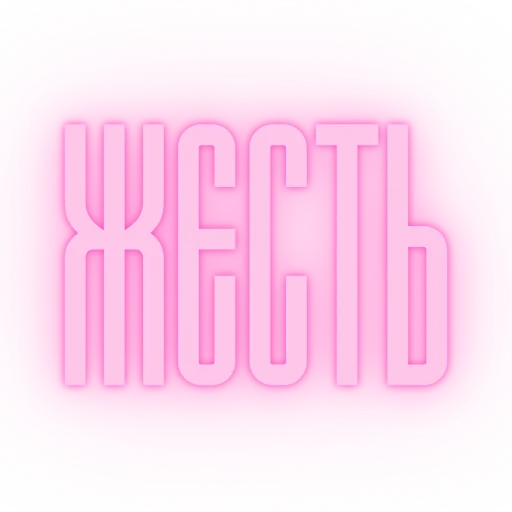 Эмодзи Фразы