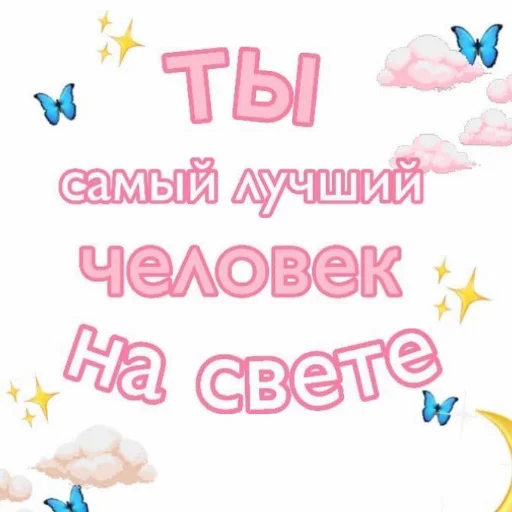 Эмодзи luv
