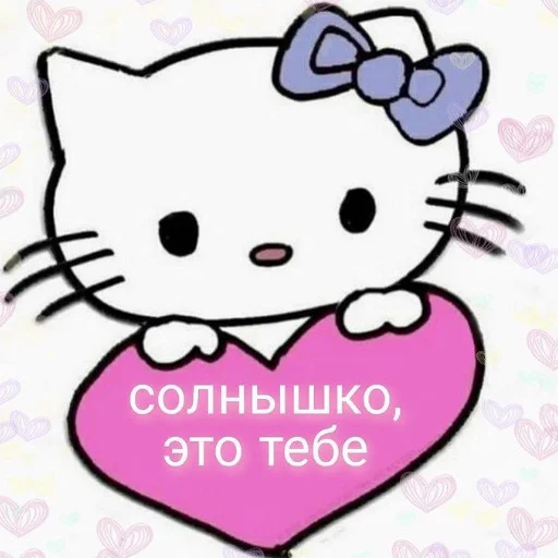 Эмодзи luv