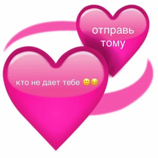 Эмодзи luv