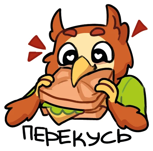 Эмодзи Грифончик