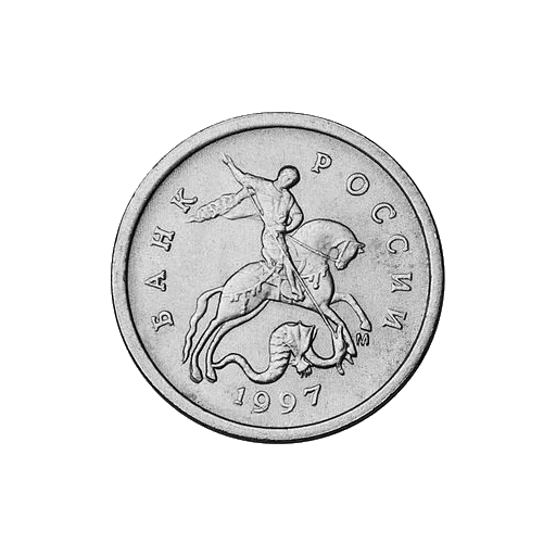 Эмодзи Russian Ruble