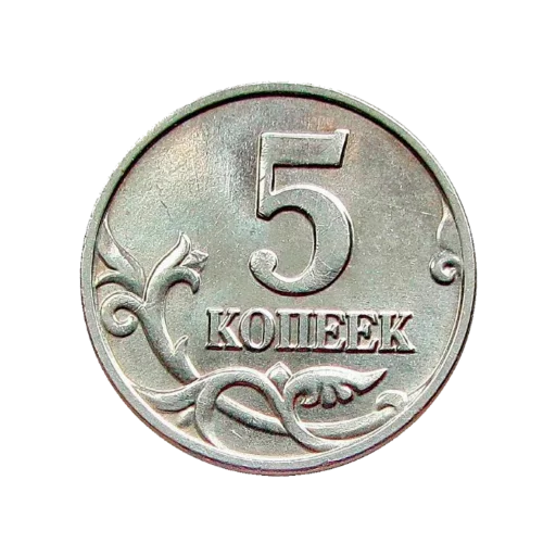 Эмодзи Russian Ruble