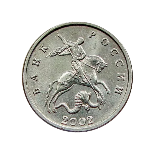 Эмодзи Russian Ruble