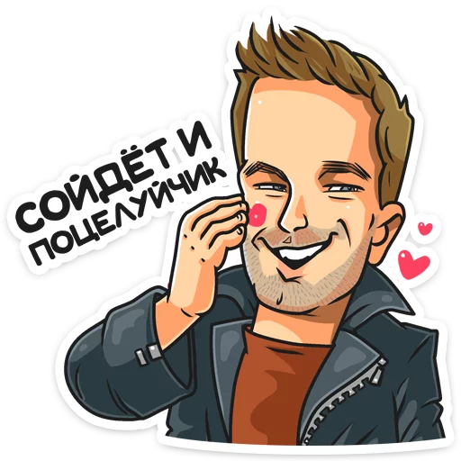 Эмодзи Полицейский с Рублевки