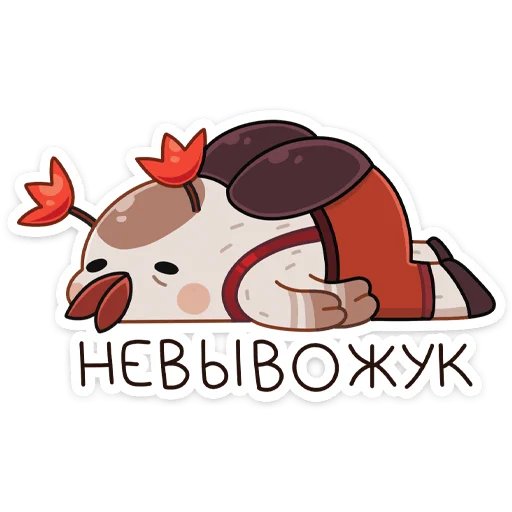 Эмодзи Жук Рубус