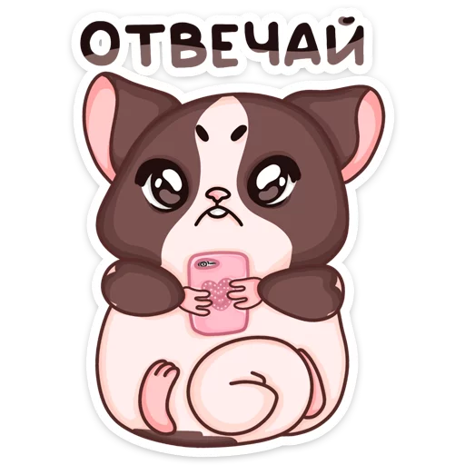 Эмодзи Руди