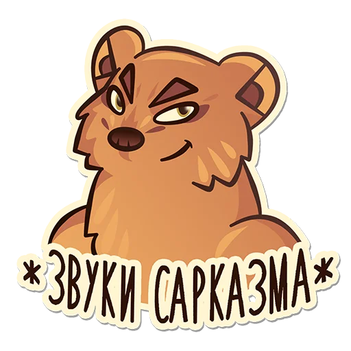 Эмодзи Rugby-jumble