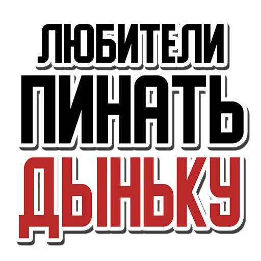 Эмодзи Rugby Talk (rugbyvrn.ru)
