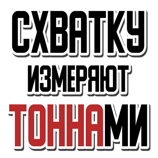 Эмодзи Rugby Talk (rugbyvrn.ru)