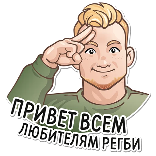 ?