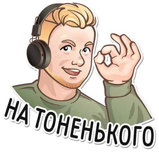 Эмодзи Кирюня Костыль