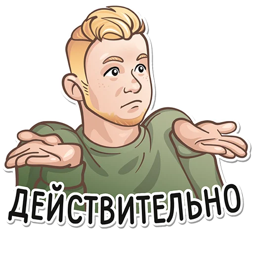 Эмодзи Кирюня Костыль