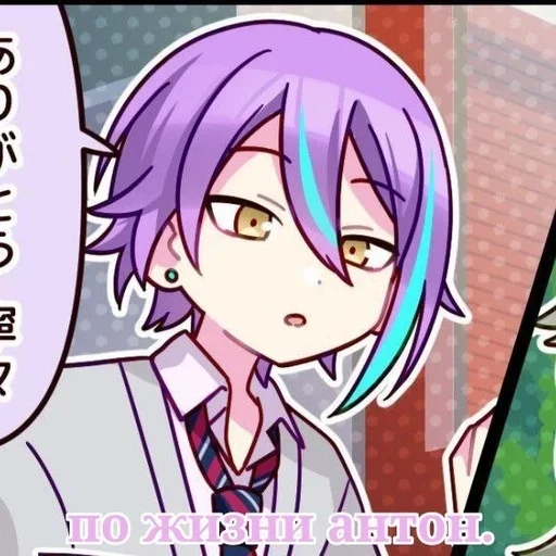 Эмодзи Project Sekai