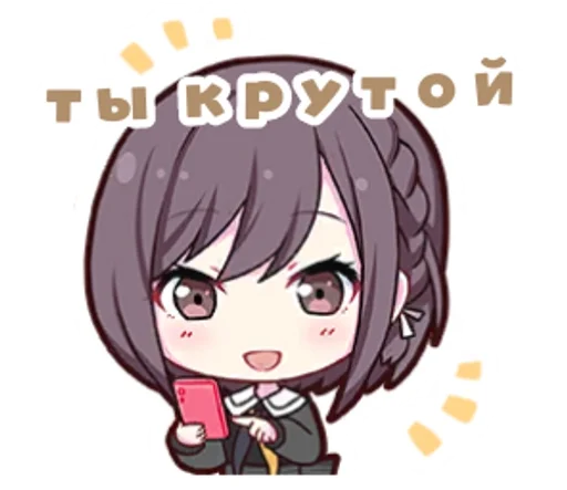 Эмодзи Project Sekai