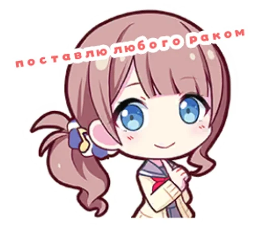 Эмодзи Project Sekai