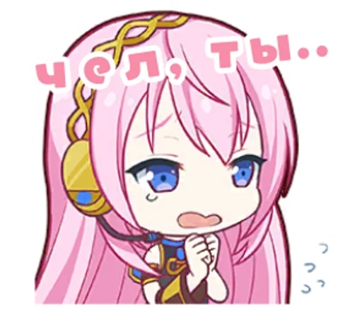 Эмодзи Project Sekai