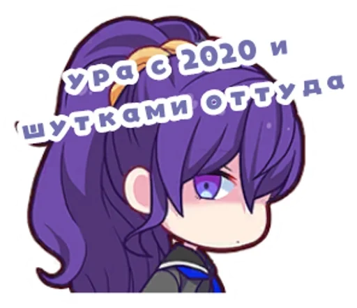 Эмодзи Project Sekai