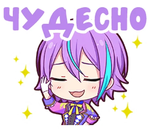 Эмодзи Kamishiro Rui