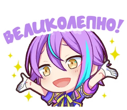 Эмодзи Kamishiro Rui