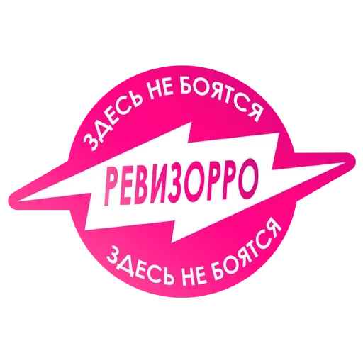 Эмодзи Руки вымыл