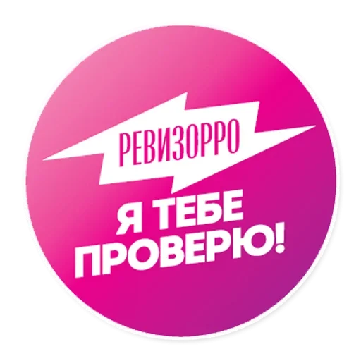 Эмодзи Руки вымыл