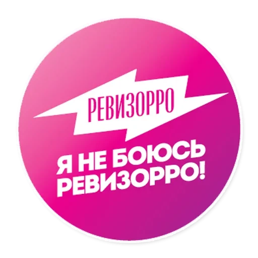 Эмодзи Руки вымыл