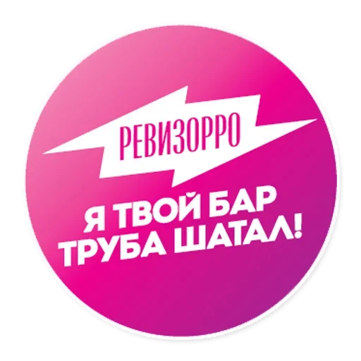 Эмодзи Руки вымыл