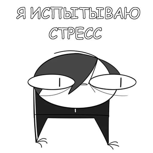 Эмодзи Руконожковый Стикерпак 2.0