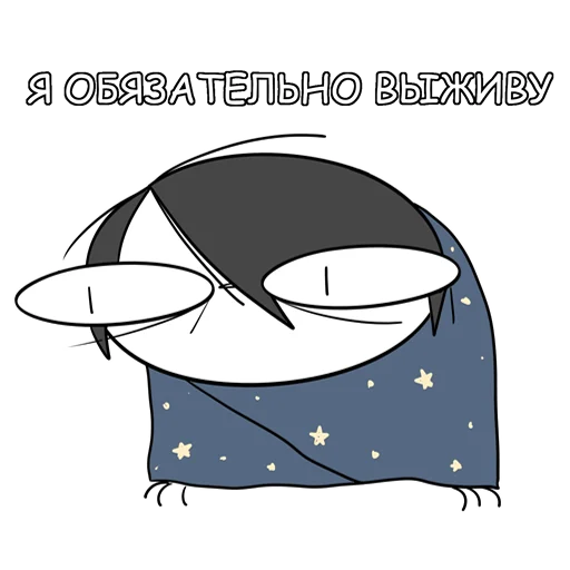 Эмодзи Руконожковый Стикерпак 2.0