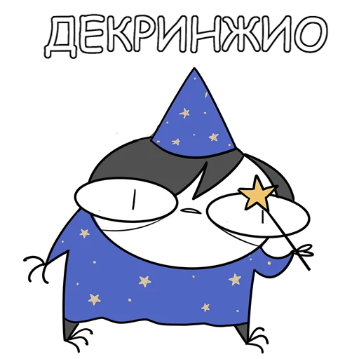 Эмодзи Руконожковый Стикерпак 2.0