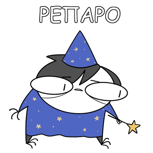 Эмодзи Руконожковый Стикерпак 2.0