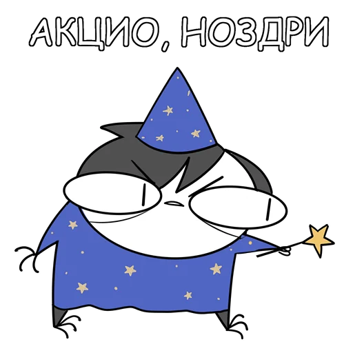 Эмодзи Руконожковый Стикерпак 2.0