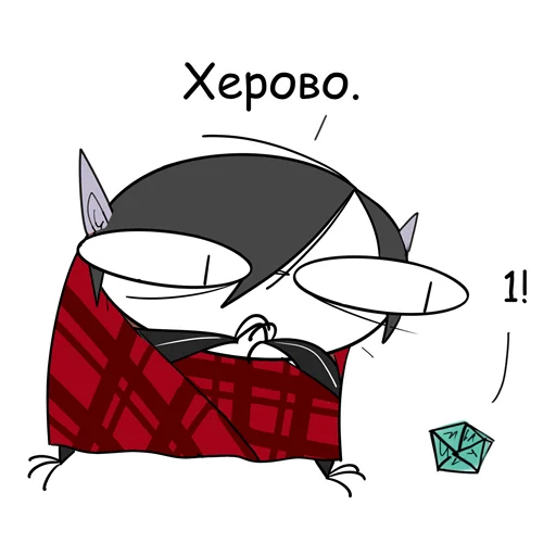 Эмодзи РукОнож и DD