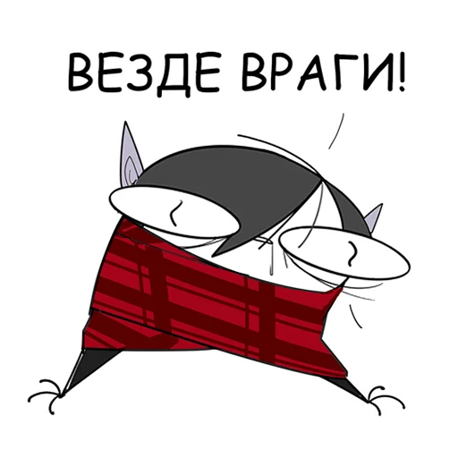 Эмодзи РукОнож и DD