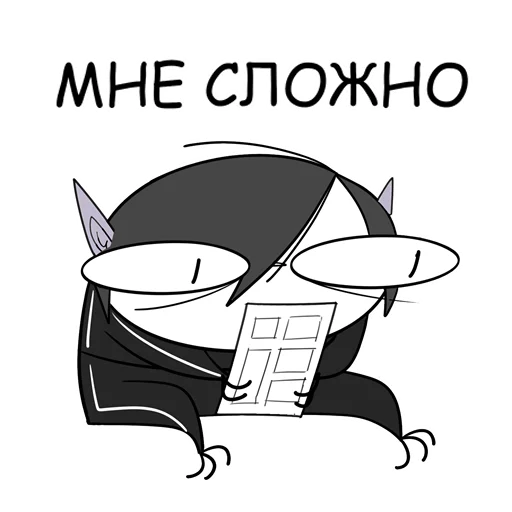 Эмодзи РукОнож и DD