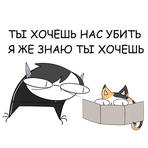 Эмодзи РукОнож и DD